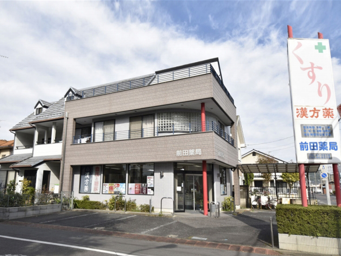 前田薬局