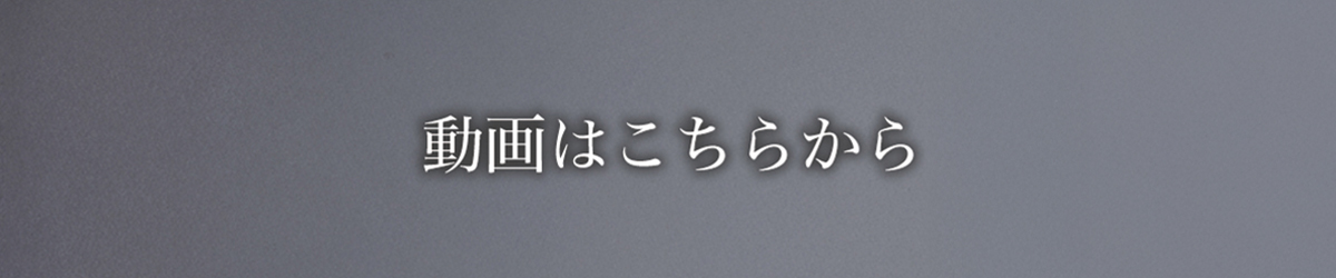 お電話はこちらから 0284-41-3278 営業時間 月～金 10時00分～18時00分 土曜日 14時30分～18時00分 (※但し緊急時は 9時～19時) 定休日 日祝日